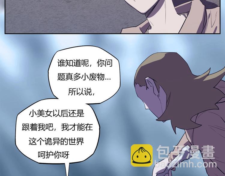 第27话   二次变异！49