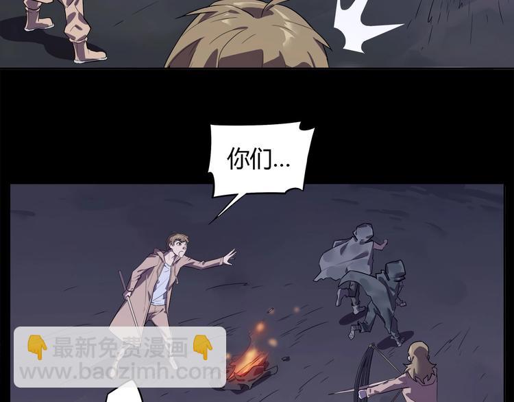 第17话  蘑菇火焰53