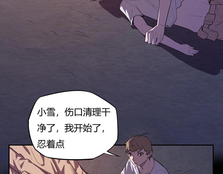 第19话   盗窃贼？14