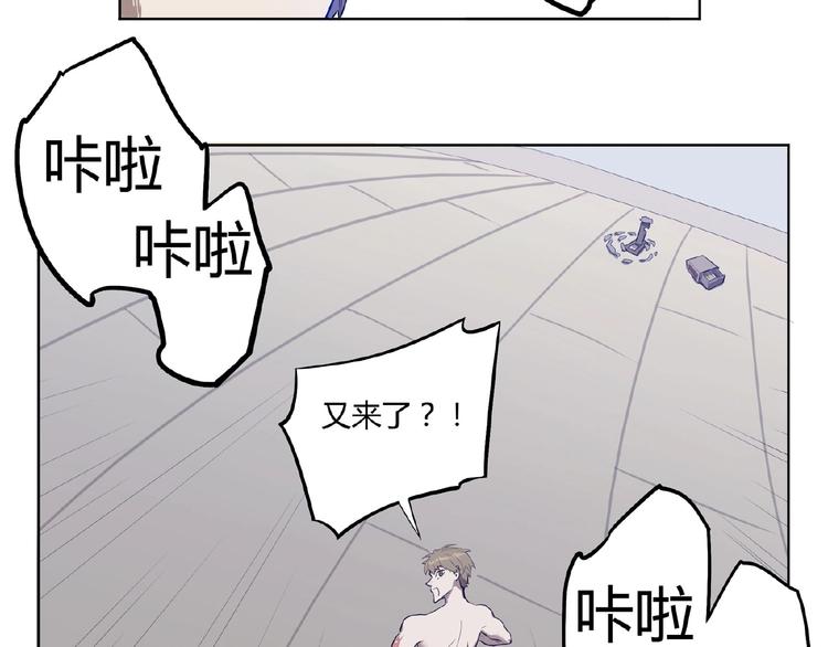 第1话 我变小了！72