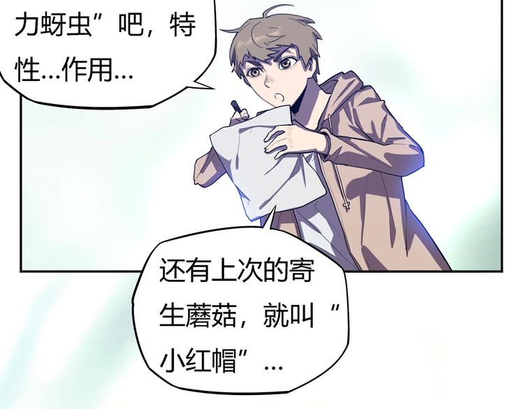 第22话  渡河！9