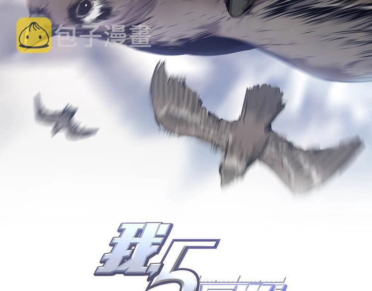 第28话   梦境！1