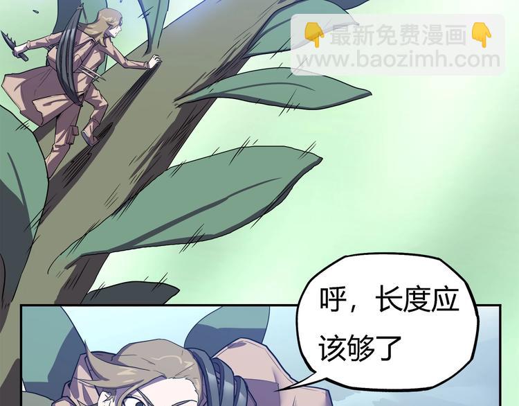 第21话   短暂的神力！14
