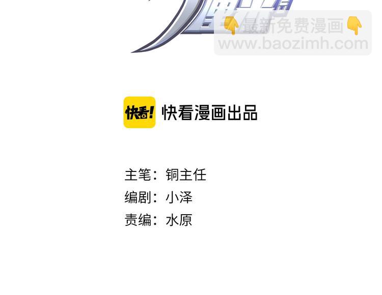 番外 “烤肉”历险记2