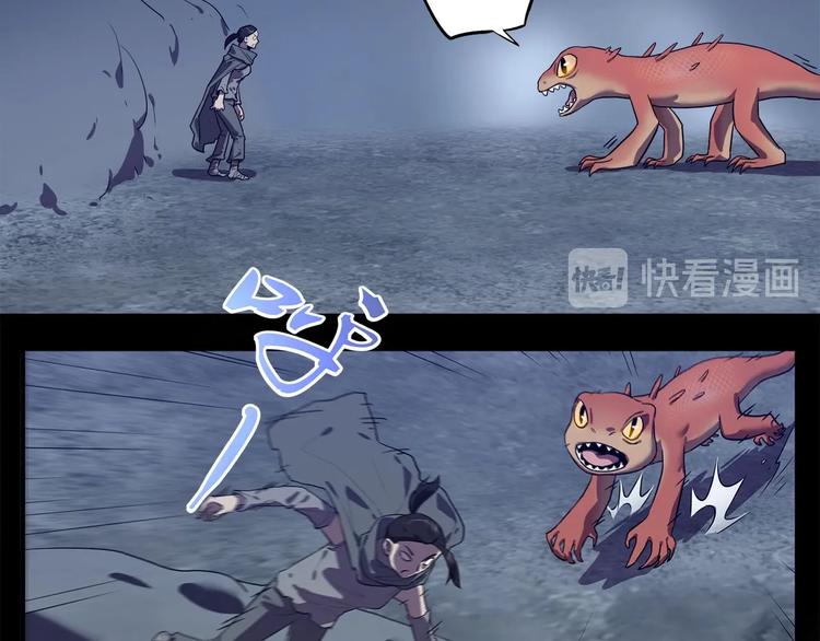 第24话   智斗50