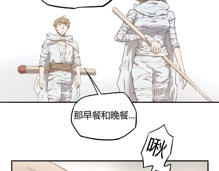 第4话 房东少女59