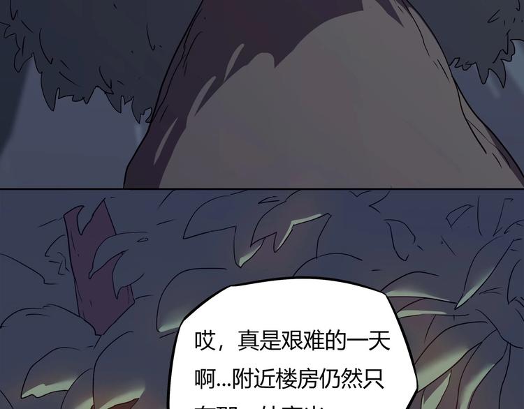第10话 神秘类人生物36
