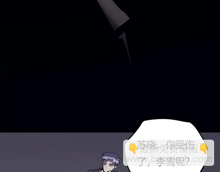 第13话 面露狰狞26