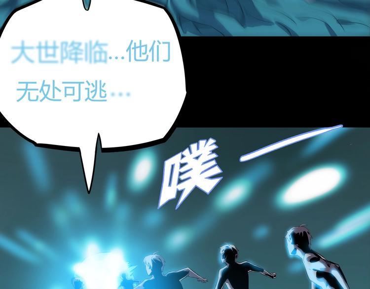 第15话   无处可逃！98