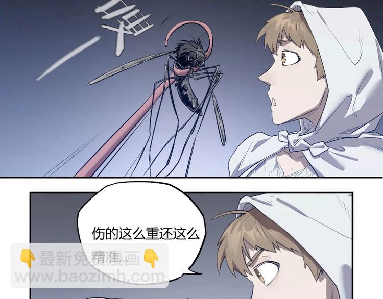 第2话 蚊子军团66