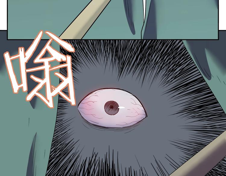 第11话 怪人巢穴69