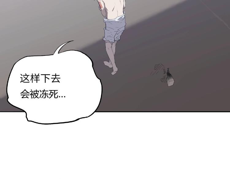 第1话 我变小了！89