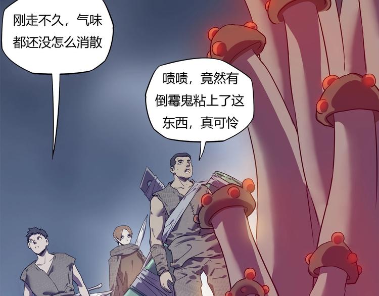 第25话   变异？55