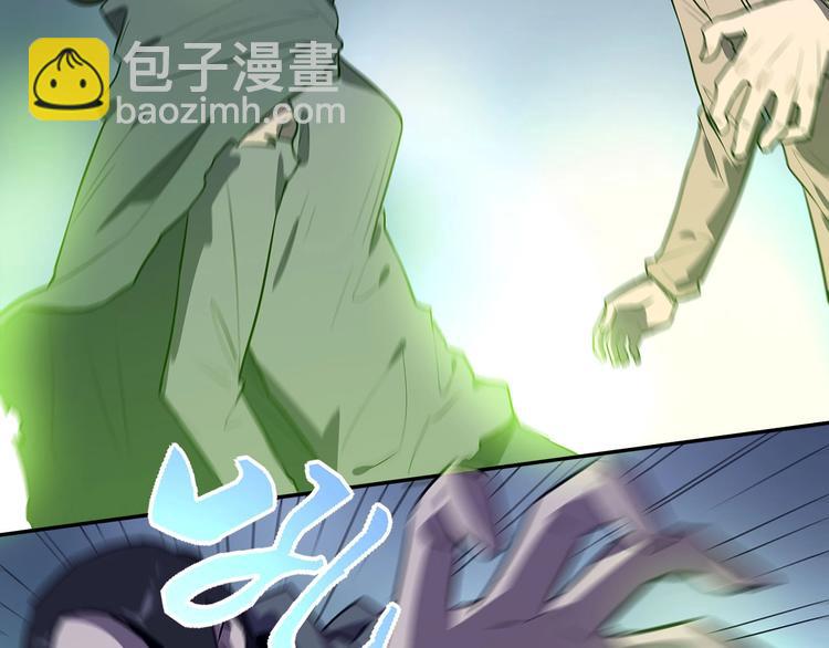 第23话  毒性爆发68