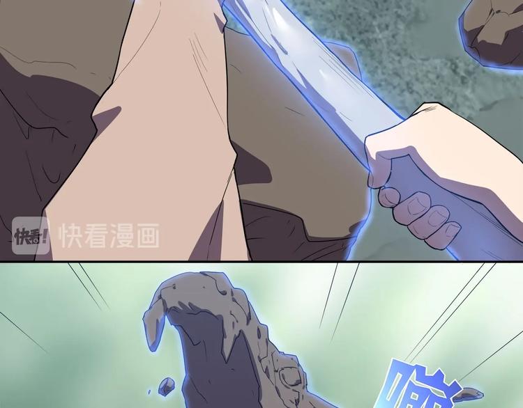 第29话   归与落6