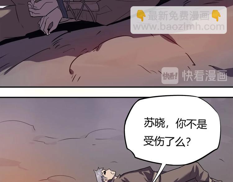 第13话 面露狰狞43
