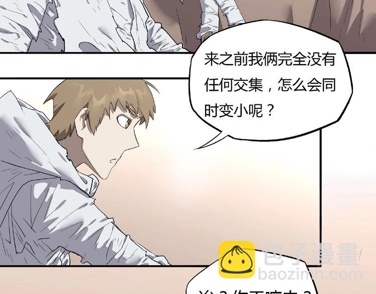 第4话 房东少女49