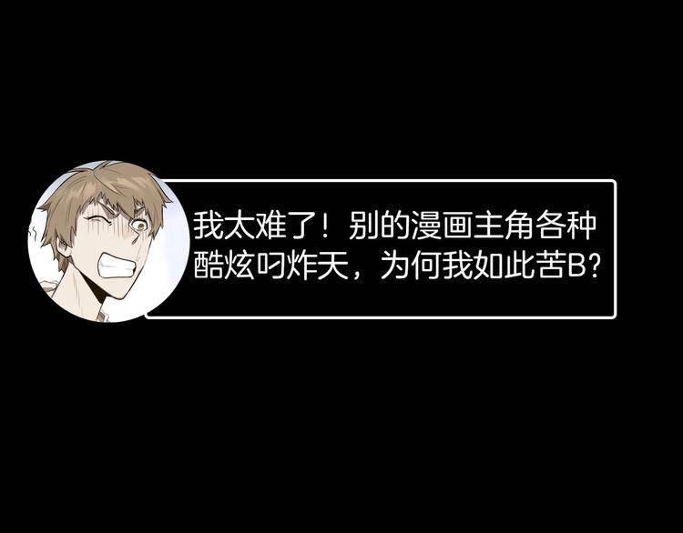 预告 身高5厘米的人16
