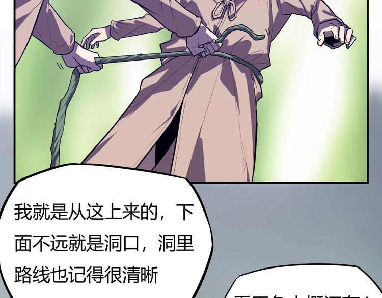 第15话   无处可逃！9