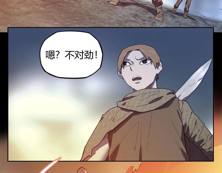 第26话   吸血鬼骑士？4