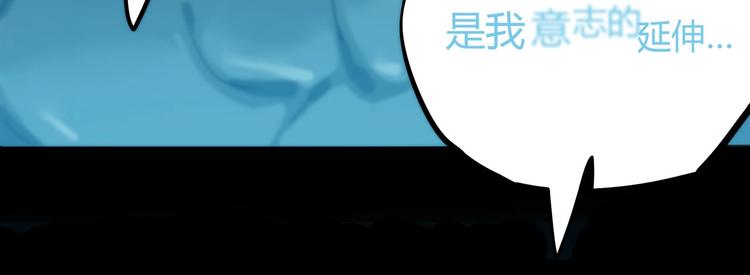 第15话   无处可逃！71