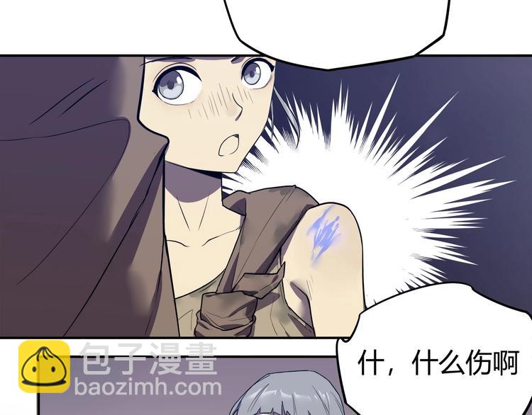 第12话 蓝血50