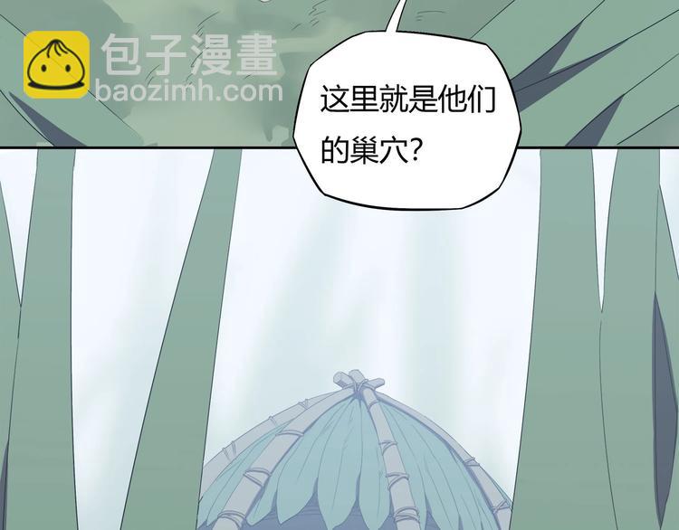 第11话 怪人巢穴41