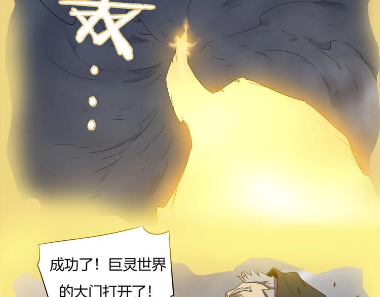 第29话   归与落76