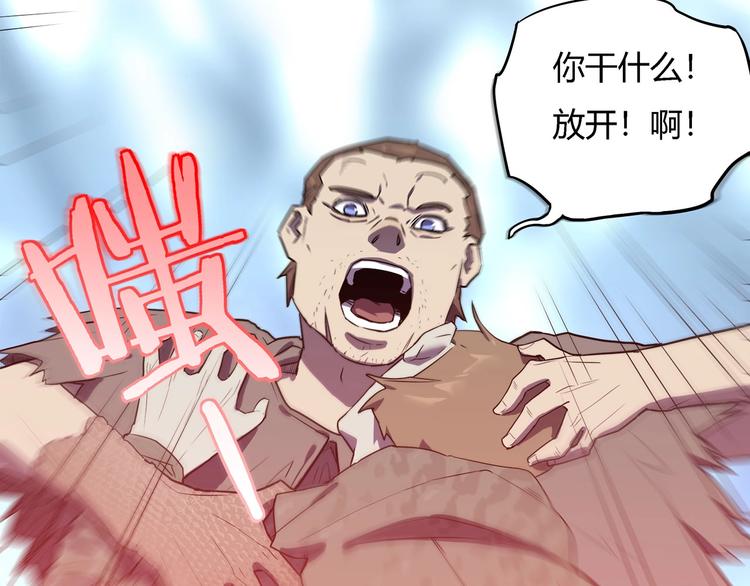 第26话   吸血鬼骑士？55