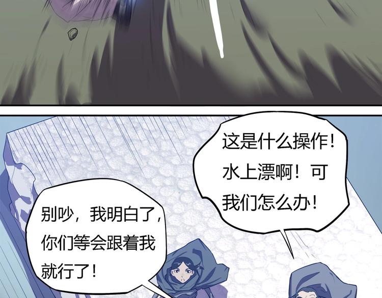 第21话   短暂的神力！16