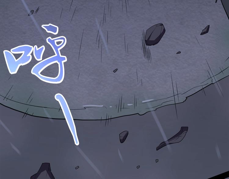 第18话   野猫要吃人？24