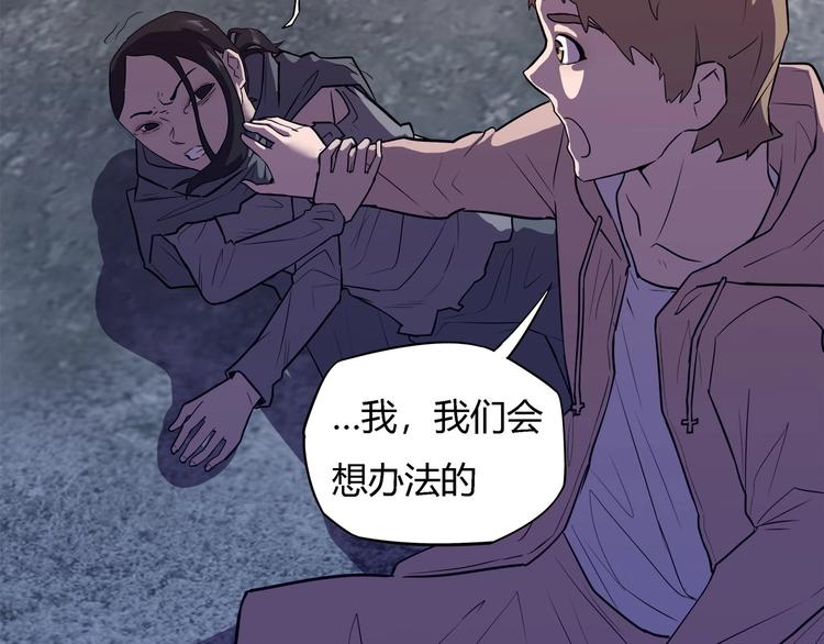 第23话  毒性爆发49