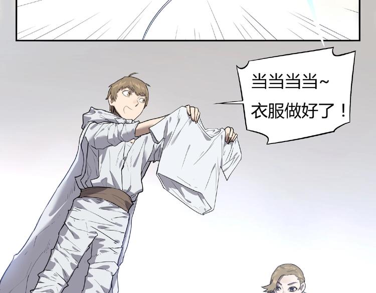 第6话 制作衣服35