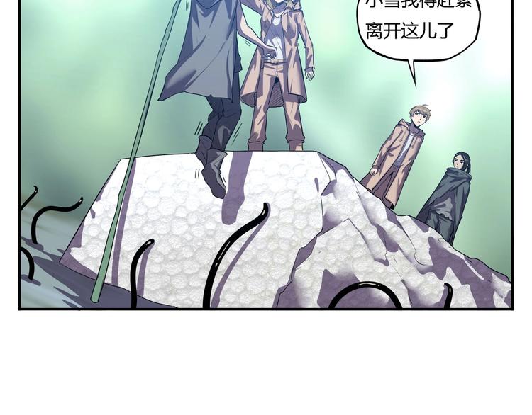第20话   虫族的较量！60
