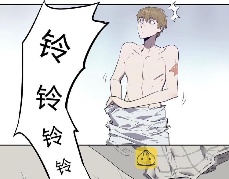第1话 我变小了！23