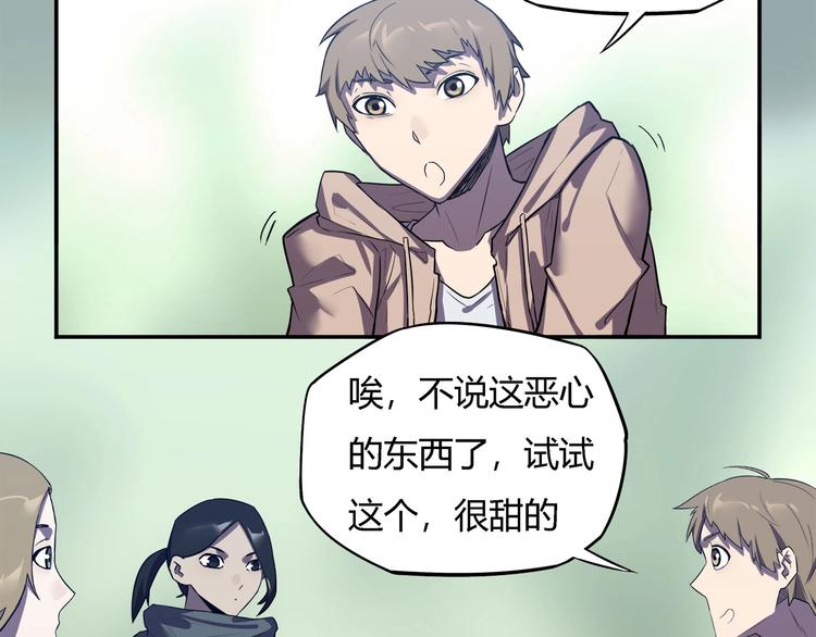 第20话   虫族的较量！64