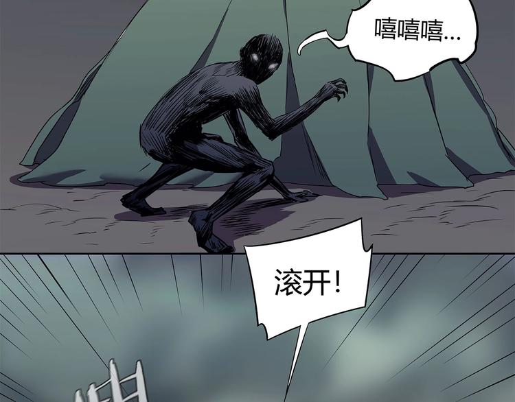 第10话 神秘类人生物50