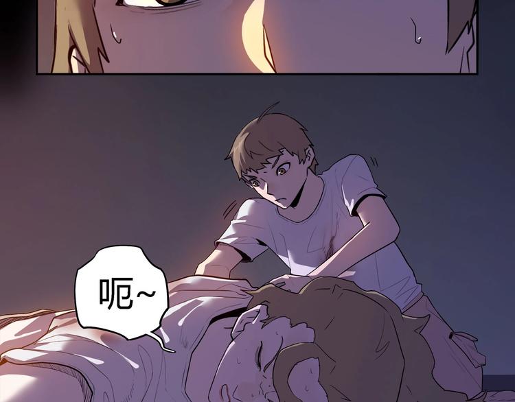 第19话   盗窃贼？16