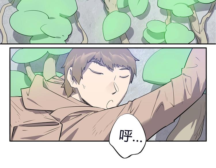 第8话 反季节水果95