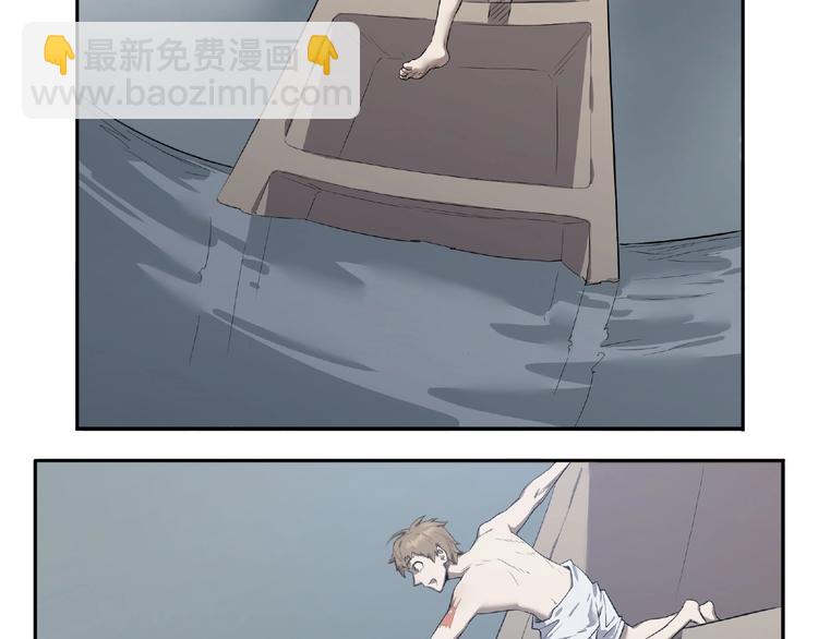 第3话 是宠物？还是干粮？36