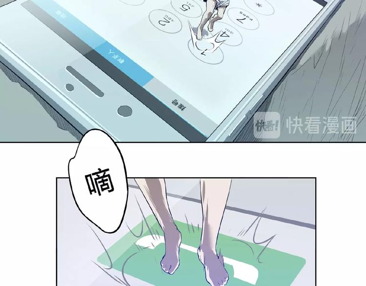 第1话 我变小了！30