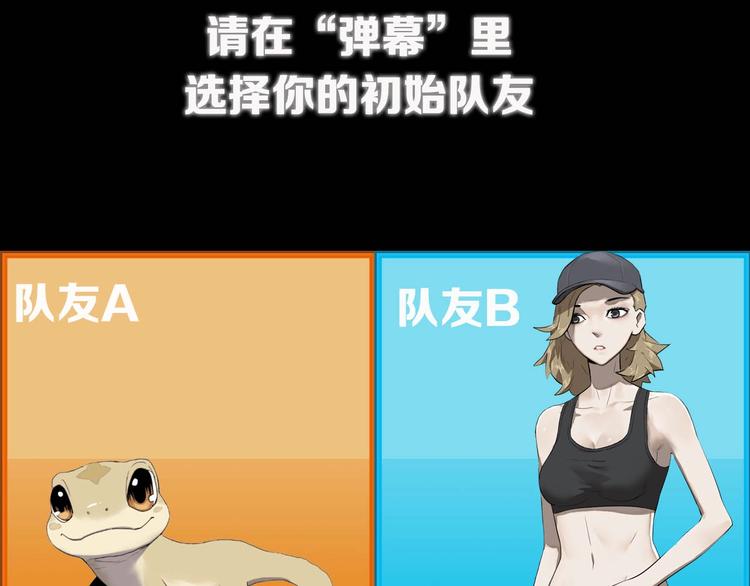 预告 身高5厘米的人19