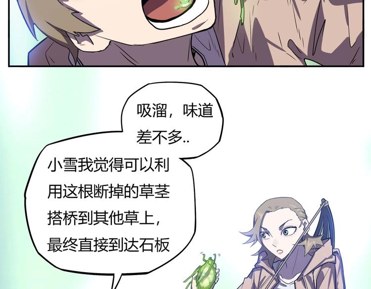 第21话   短暂的神力！30