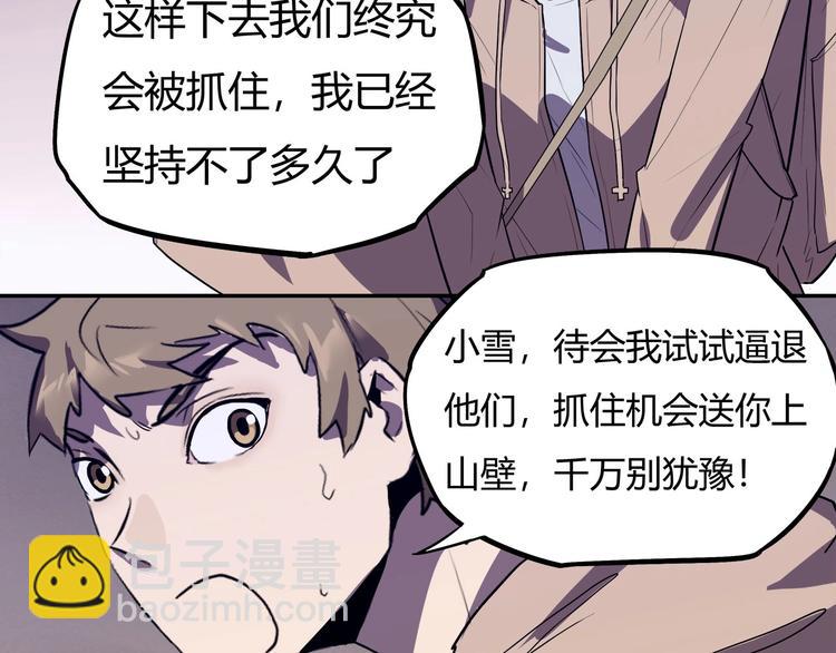 第14话 逃脱失败10