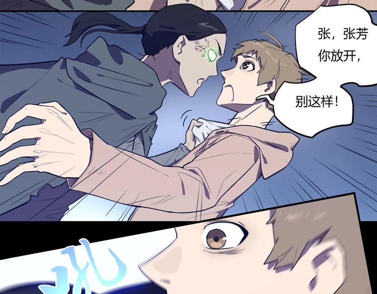 第24话   智斗4