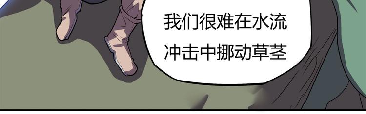 第21话   短暂的神力！32