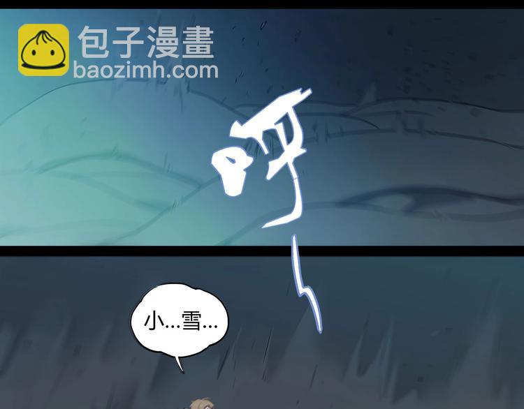 第15话   无处可逃！100