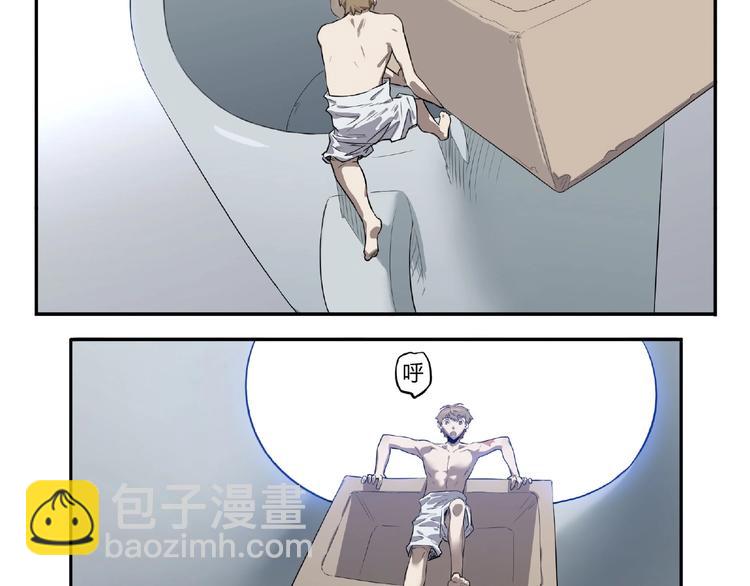 第3话 是宠物？还是干粮？35