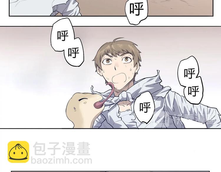 第5话 跟老鼠抢食60