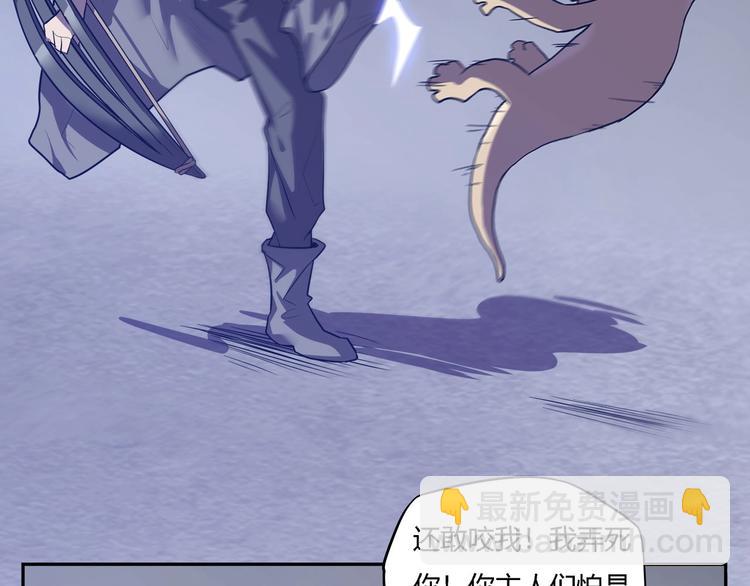 第19话   盗窃贼？35